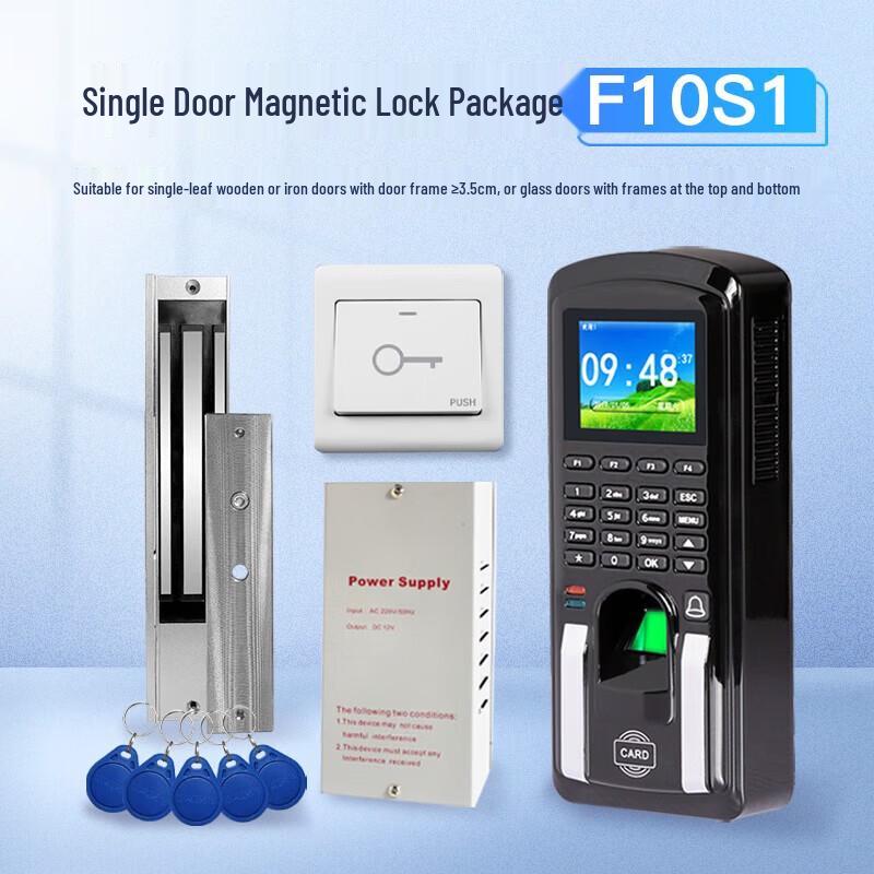 Realand F10S1 Fingerprint Access Control System with Magnetic Lock CN plug (adapter included)
