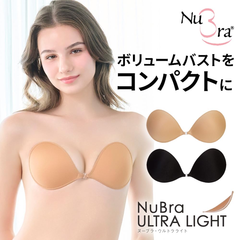 NuBra Ultra Light Mocha C E112113 Japan to Japanese size Ultra Light E112113 Mocha Japan to Japanese size C- (equivalent L) C- (equivalent L)