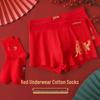 Men's Lucky Red Thermal Underwear Set
