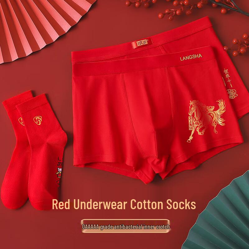 Men's Lucky Red Thermal Underwear Set