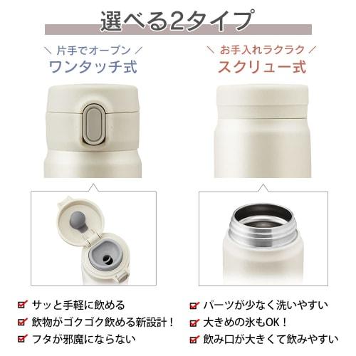 IRIS OHYAMA 500ml Stainless Steel Mug Water Bottle with One-Touch One-Hand Lock, Easy-Drinking Mouth, Easy-to-Clean Design, Vacuum Insulation, Keeps W