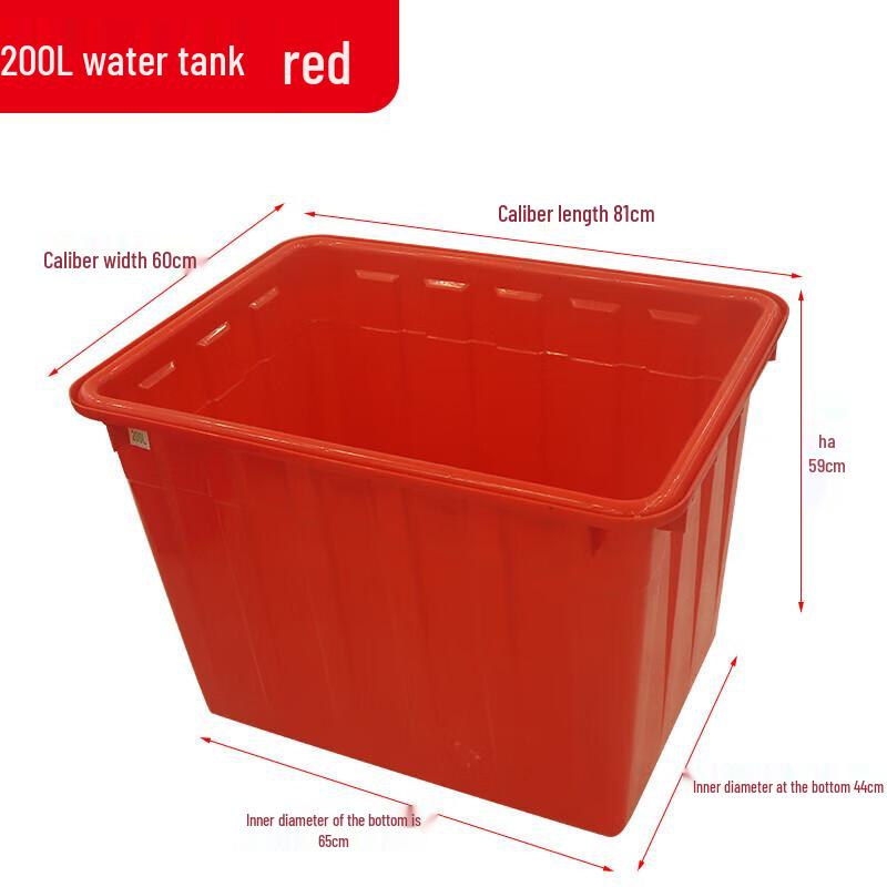 Heavy-Duty Plastic Square Storage Container