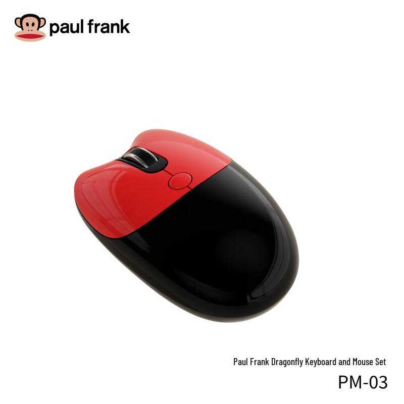 Paul Frank Keyboard Mouse Set