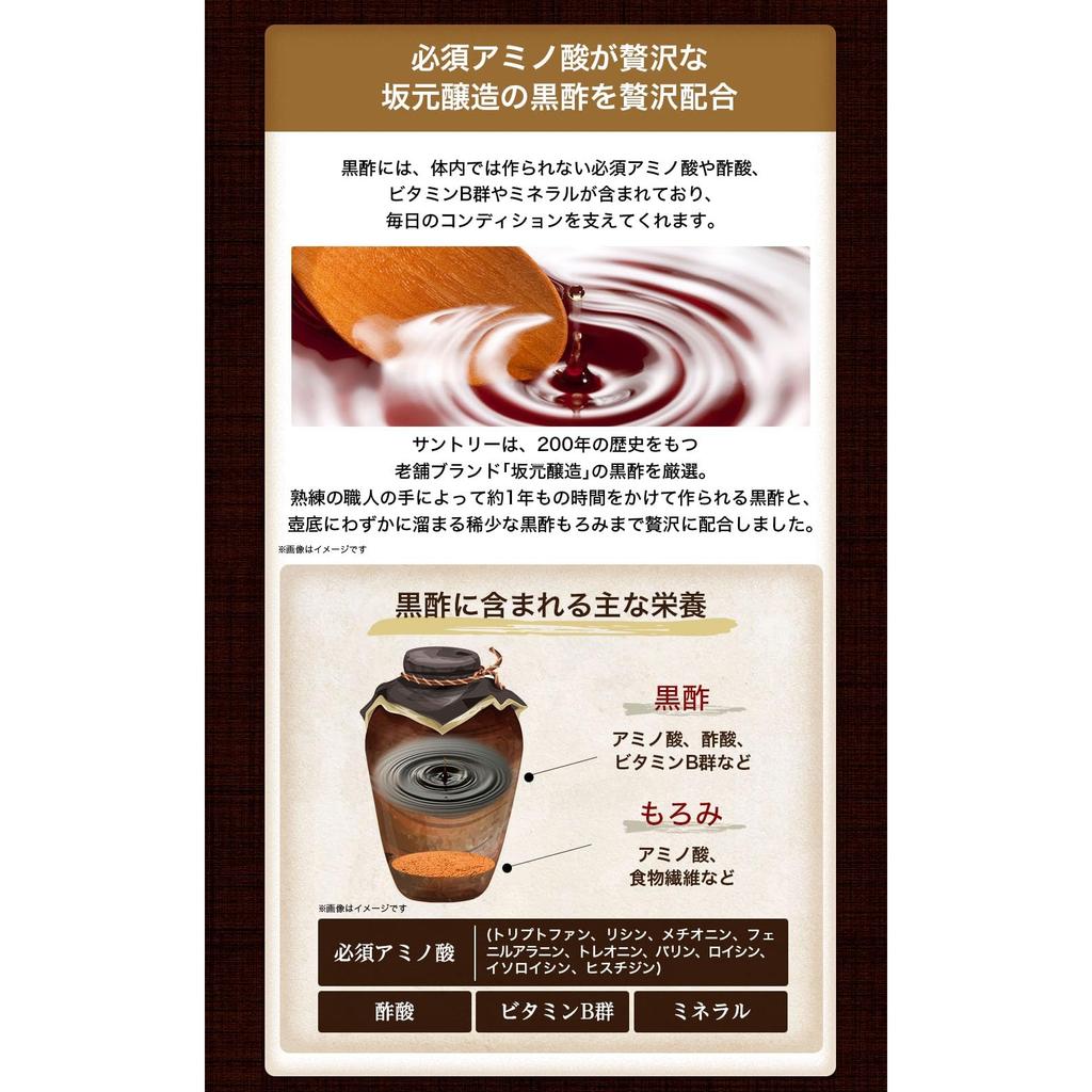 Suntory Black Vinegar Garlic Supplement, Amino Acid, 60 Tablets, 30-Day Supply, Boost Energy & Wellness