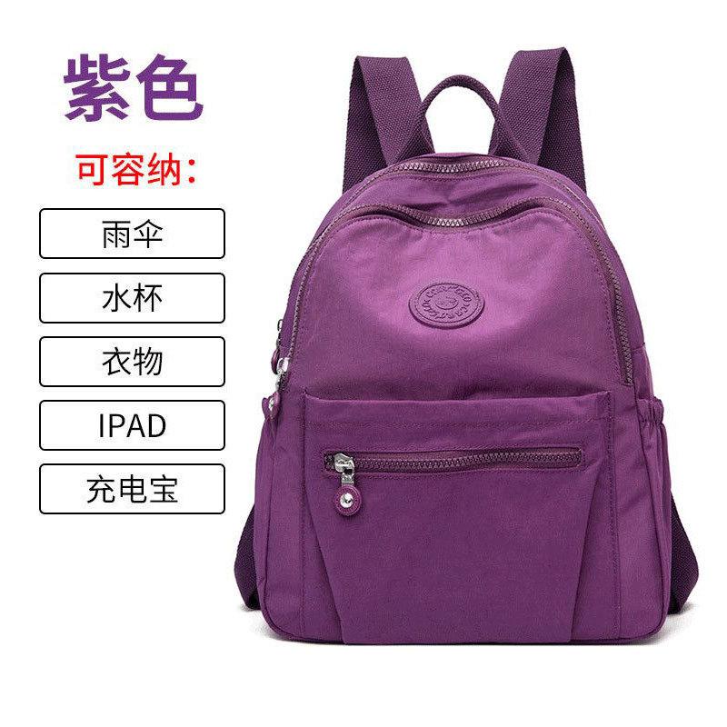 2025 new backpack women's backpack versatile mommy nylon outdoor travel light commuter small backpack