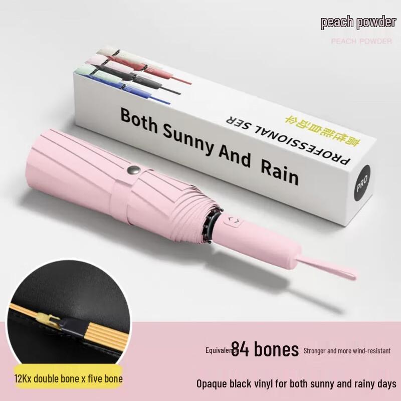 Chao Sihui Automatic Stormproof UV Protection Umbrella