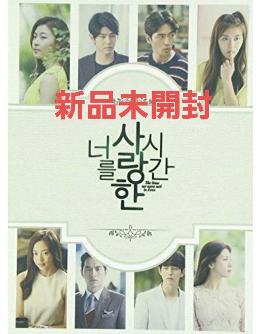 

[USED] Korean Drama The Time I Loved You OST Soundtrack