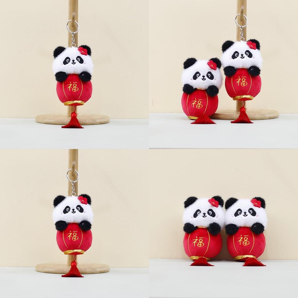 Panda Lantern Playful Plush Keychain Cuddly Stuffed Animal Charm For Your Collection