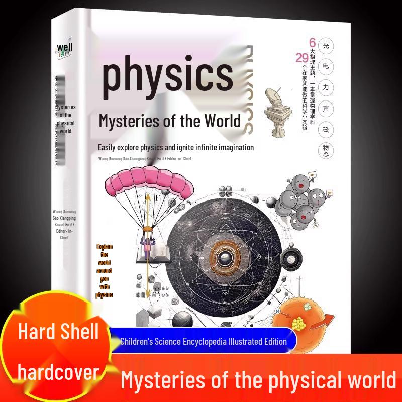 The Illustrated Physical World: Children s Physics Encyclopedia