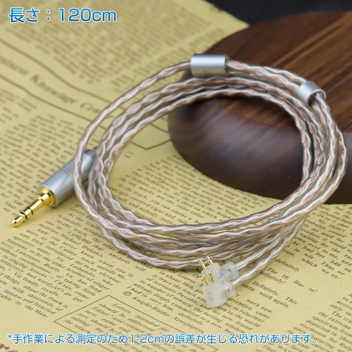 okcsc JBX Recable ER4P Earphone Cable – for Etymotic ER4B/ER4S/ER4PT/ER6I, 1.2m, 3.5mm