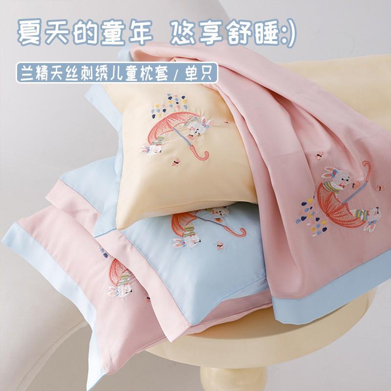 Soft Tencel Kids Pillowcase Cartoon Print Bedding Single Piece Children