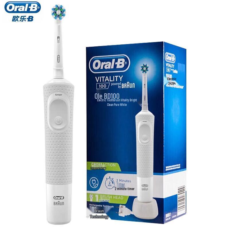 Взрослая электрическая зубная щетка Oral-B D100 Pure White with 1 Brush Head