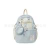 School bag new cute girl backpack school bag female star junior high school high school students large capacity backpack tide