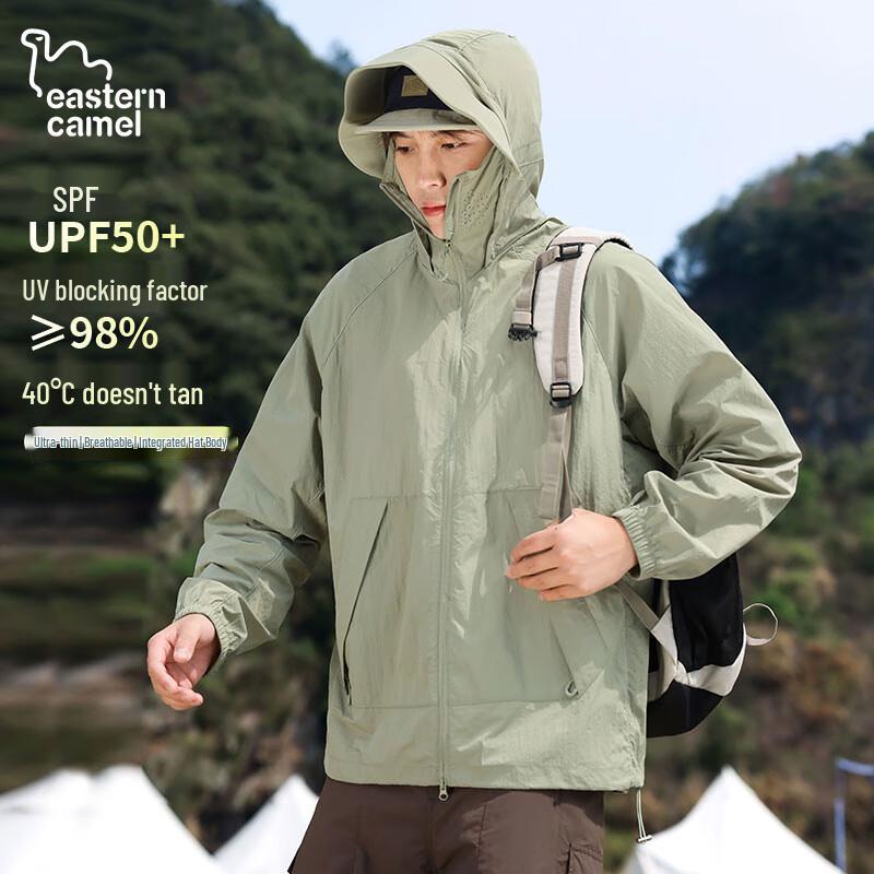 EASTERN CAMEL Унисекс Куртка от солнца с защитой от УФ-лучей UPF50+ M