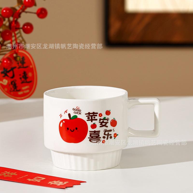 Fröhliches Souvenir Hochwertige Wassertasse Brautjungfern Vollmond Neujahr Hochzeitsladen Feier Antwort Keramische Kaffeetasse