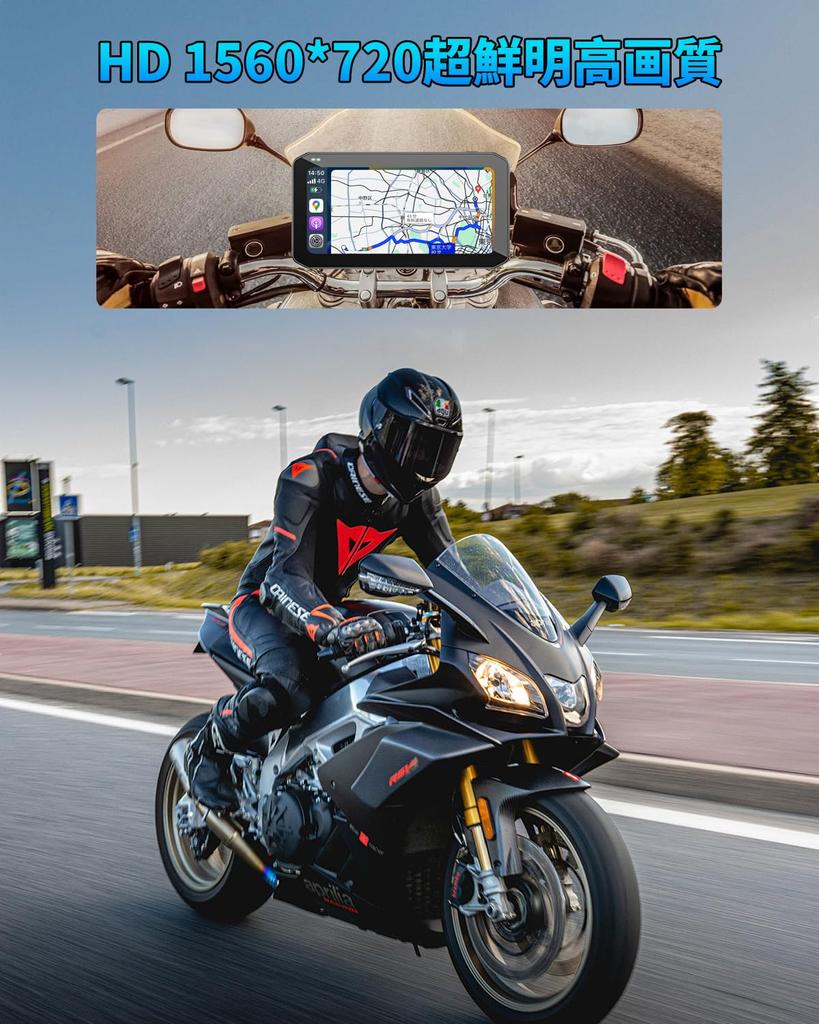 Improved Motorcycle Display Auto IPS Brightness IP67 Music Earphone Portable Mounting Wired Japanese Instruction Manual Included [2025 Model] Audio,