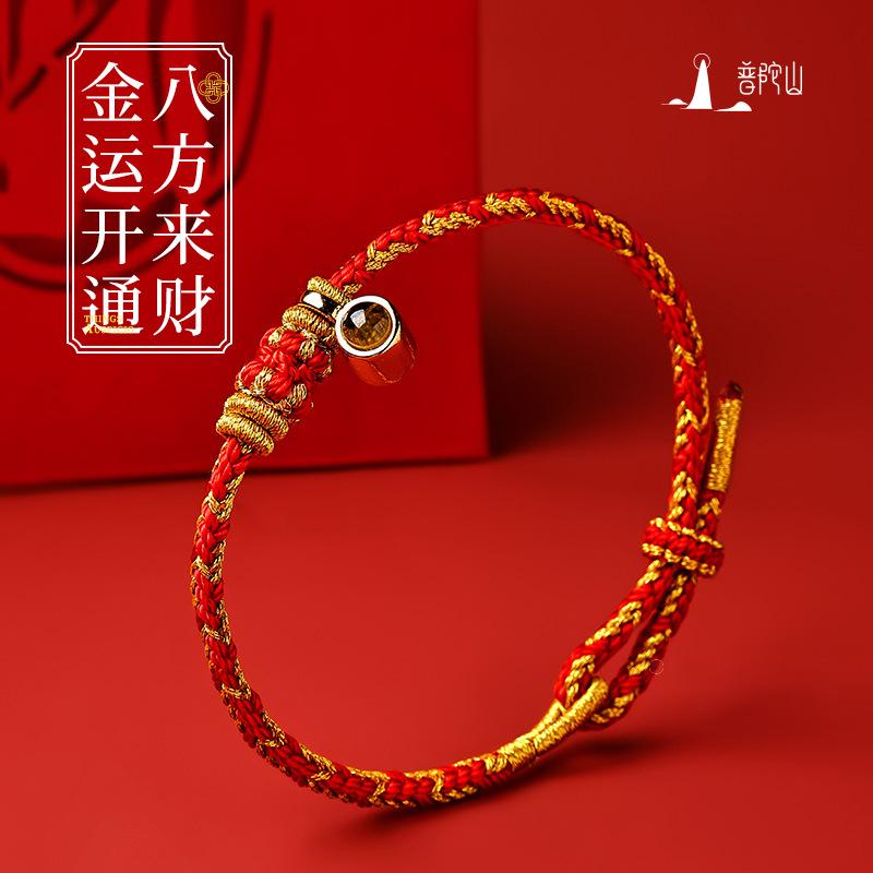 Mount Putuo2026Red String Bracelet for Women - Handmade, for Good Luck and Protection