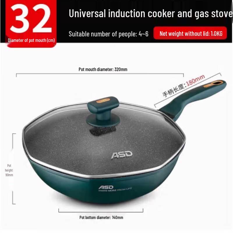 Aishida Crystal Stone Octagonal Non-stick Pan