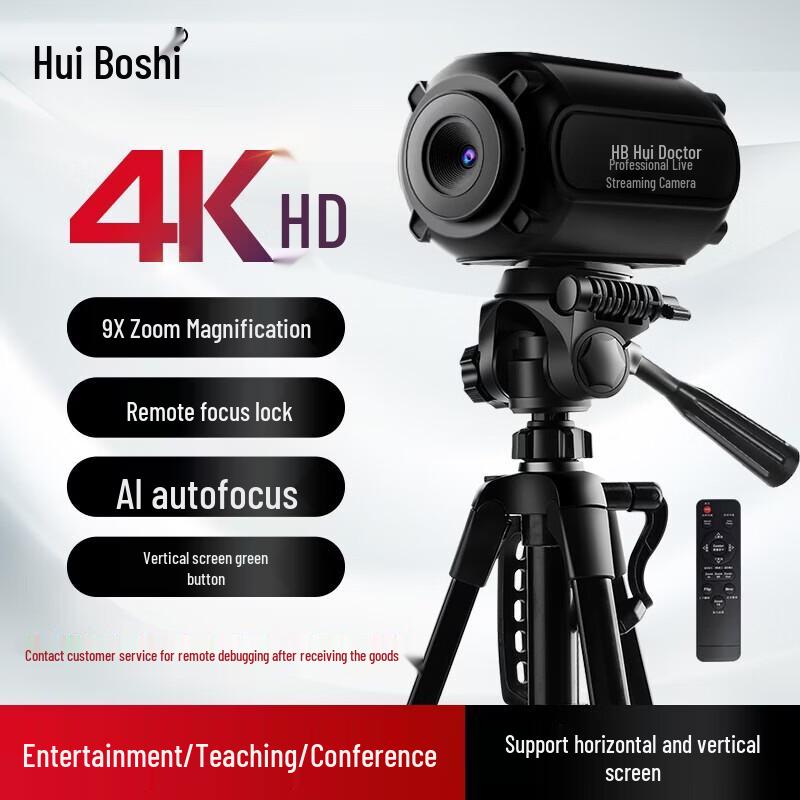 Huiboshi 4K Live Streaming Camera with Remote and Tripod