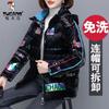Winter Woman Wash-Free Glossy Parka Loose Thickened Warm Hooded Parka Short Windproof Waterproof Jacket