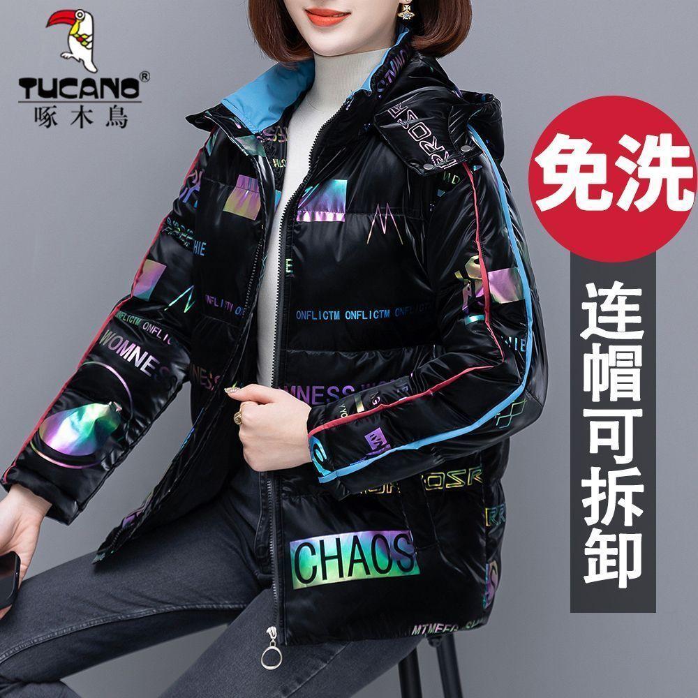 Winter Woman Wash-Free Glossy Parka Loose Thickened Warm Hooded Parka Short Windproof Waterproof Jacket