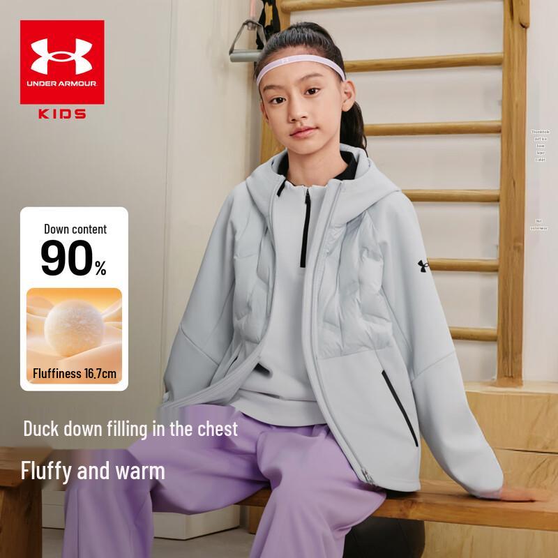 Under Armour Kids  Hooded Fleece-Lined Jacket YXL