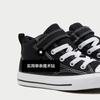 Converse Chuck Taylor All Star 1V Mid PS 'Malden Street - Black White' A04823C