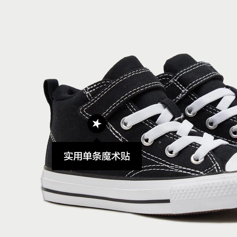 Converse Chuck Taylor All Star 1V Mid PS 'Malden Street - Black White' A04823C