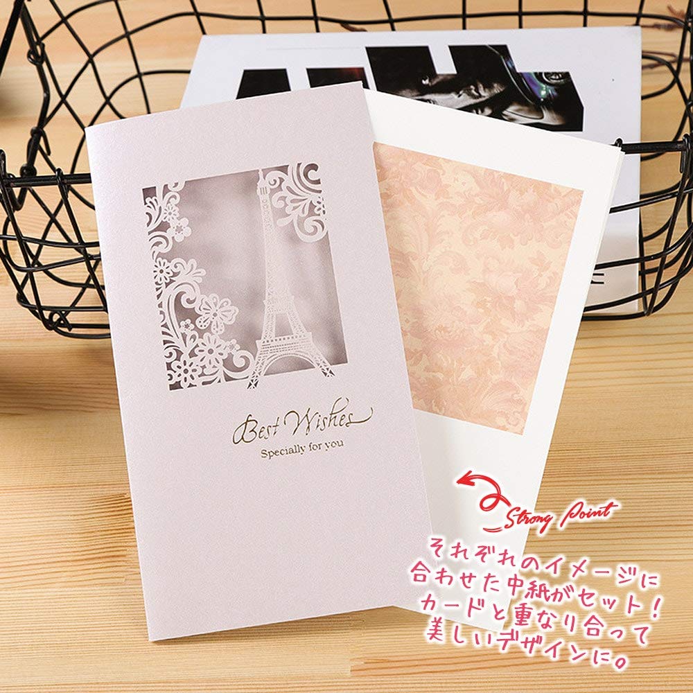 Moin Moin Message Birthday Shadow Eiffel Card Envelope Set of 8 Cards, Greetings, Paper-Cut Silhouettes, Pink, Blue, Yellow, Colorful, Flowers, Large,