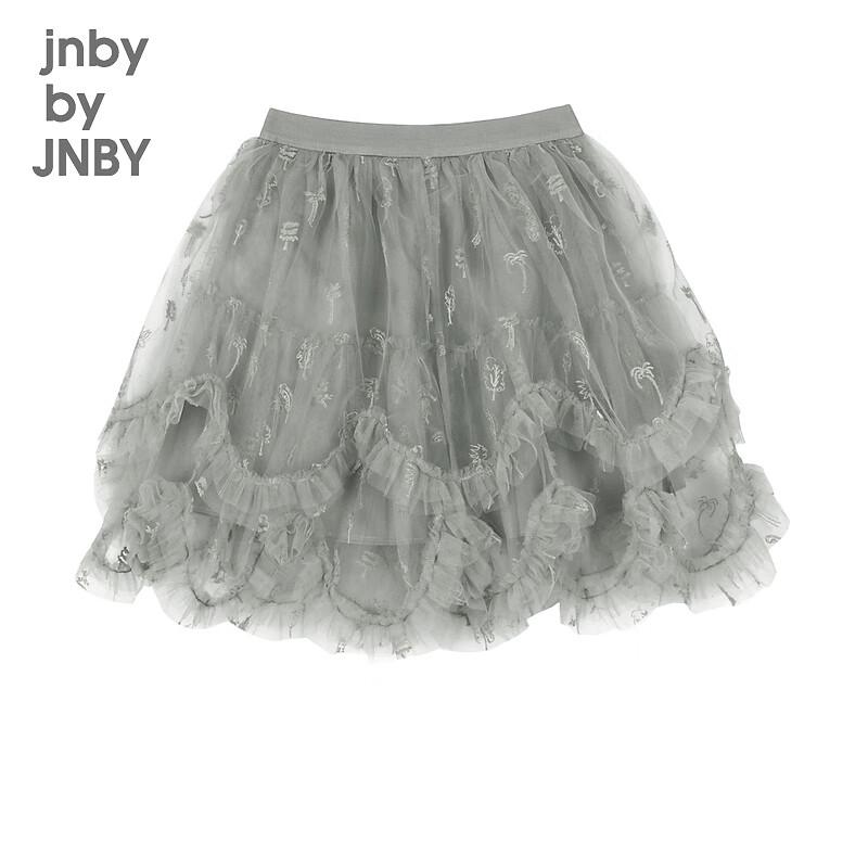 JNBY Girls' Spring A-Line Waist Skirt