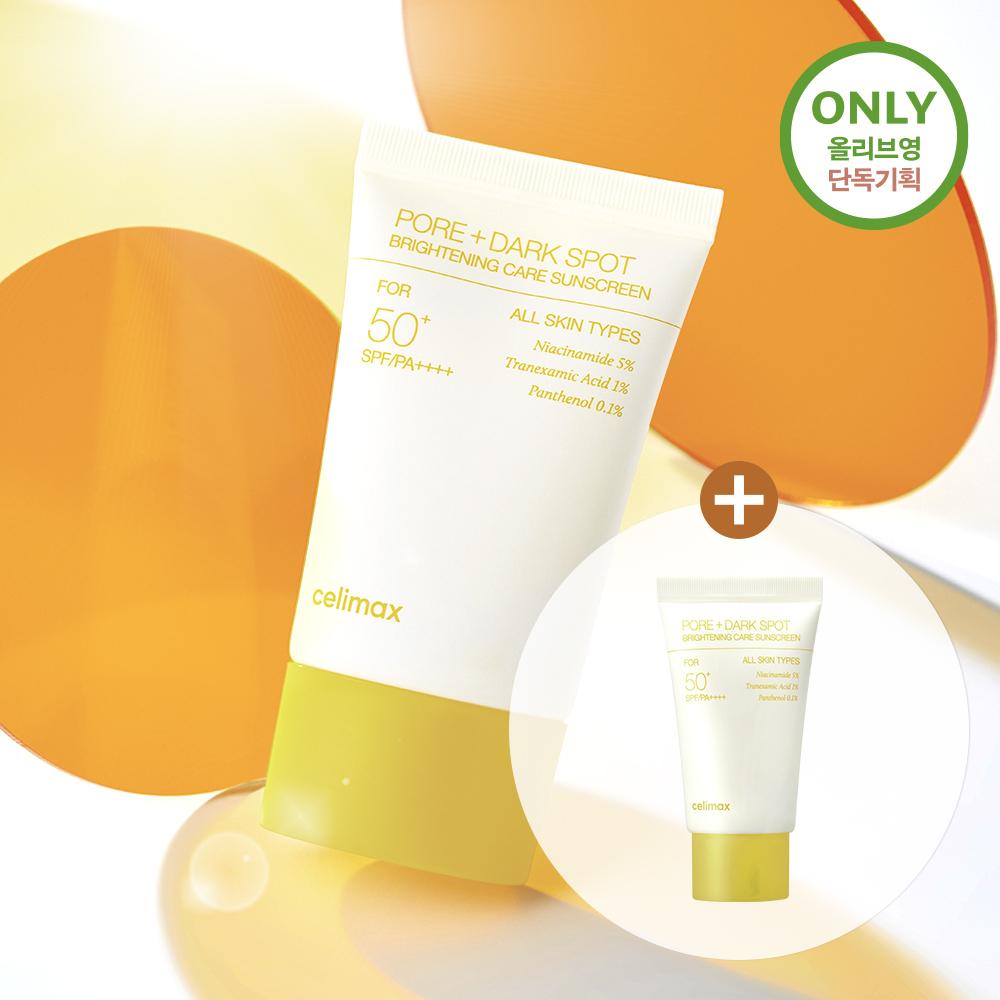 Celimax [uv Aging photoAging] Celimax Brightening Pore Blemish Sun Cream 50ml Plan  +10ml 