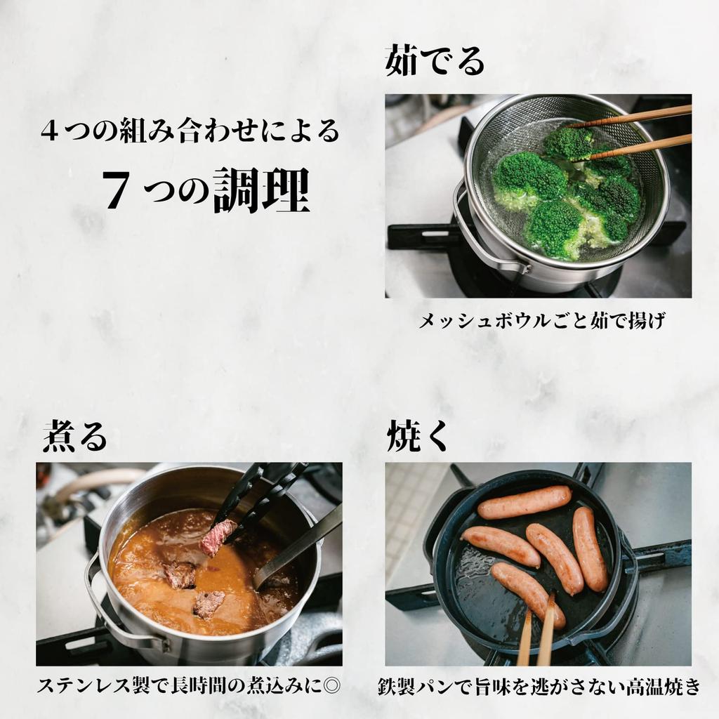 Arnest Camping Pot In 7 Types of Cooking Cooker Set Solo Major Restaurant Favorite Brand Tsubamesanjo [Ernest Apod] [Made Japan]