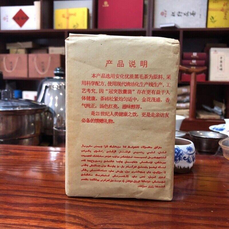 Anhua Baishaxi Koyu Çay, Altın Çiçek ile Koyu Çay Fu Cha Fu Tuğla 300g HEI CHA