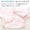 Mini Size Smile Made In Japan [Baby Castle] Front-opening All-in-one 70, Cotton, Pink,