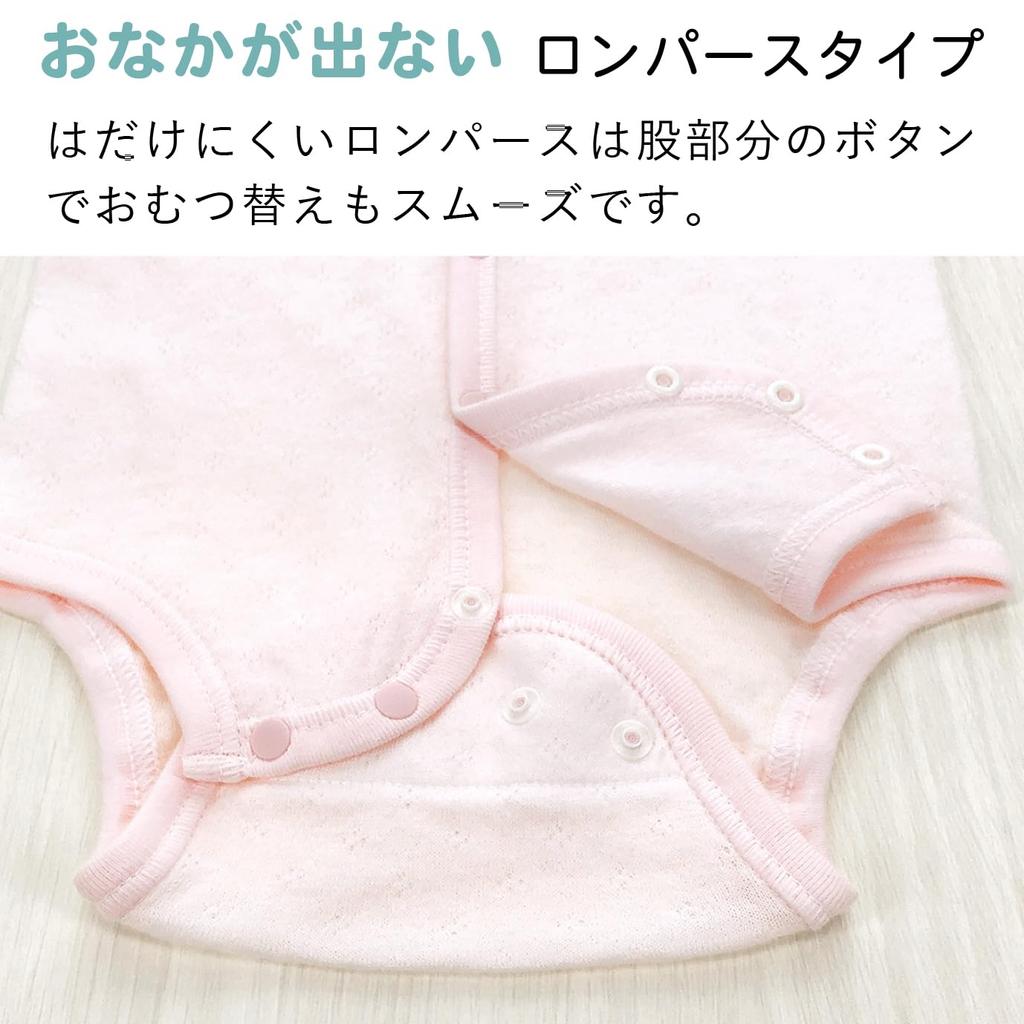 Mini Size Smile Made In Japan [Baby Castle] Front-opening All-in-one 70, Cotton, Pink,