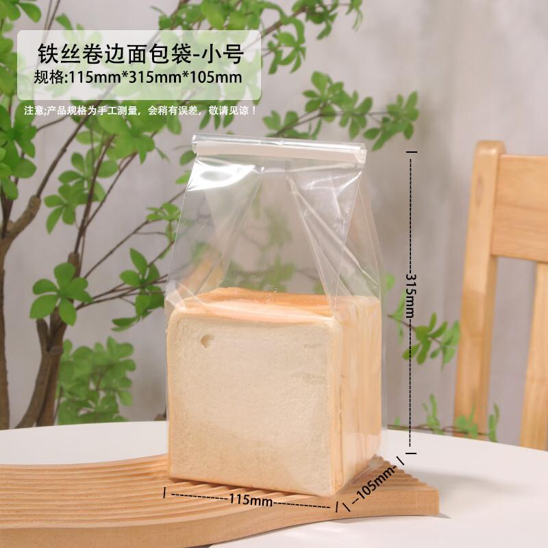 Changbaosen Clear Bakery & Food Storage Bags