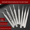 Thickened Stainless Steel Bent Tip Tweezers – Fine Point, Non-slip, Anti-static, Perfect for Bird's Nest Hair Removal & DIY Crafts.
