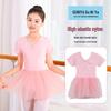 Girls' Ballet Dance Leotard Dress