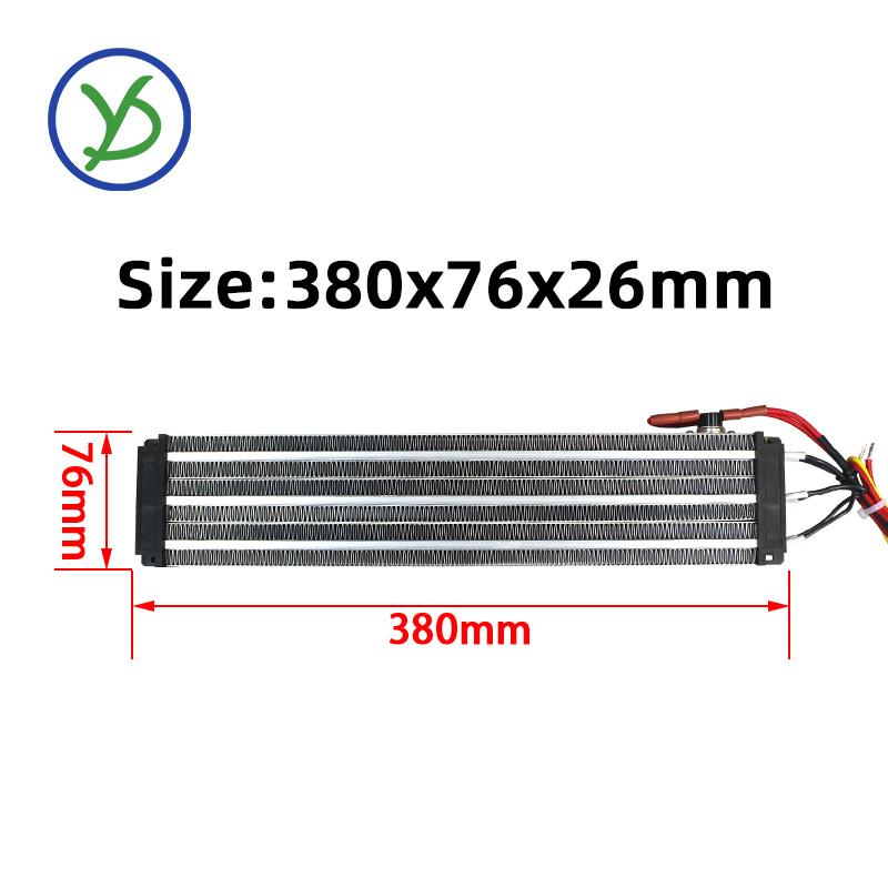 220V 3000W ACDC PTC ceramic air heater constant temperature PTC heating element 336A3 380*76mm