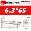 304 Stainless Steel Countersunk Self-Tapping Screw for Furniture & Outdoor Construction (GB/T 846)