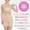 corrective slimming body tank bra camisole with makes you look large ladies [RYO...] Innerwear, underwear, effect, coverage, top, top, camisole, cups,