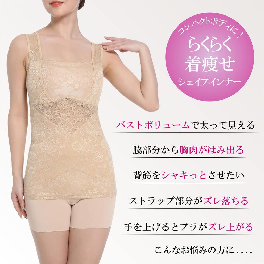 corrective slimming body tank bra camisole with makes you look large ladies [RYO...] Innerwear, underwear, effect, coverage, top, top, camisole, cups,
