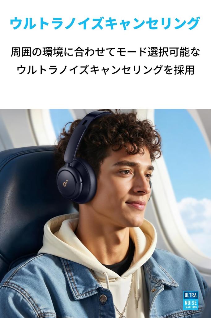 Anker Soundcore Q30i Kabellose Geräuschunterdrückung Umgebungsgeräuschmodus Bluetooth-kompatibel Audio-kompatibel Bis zu 80 Stunden Musikwiedergabe Mikrofon