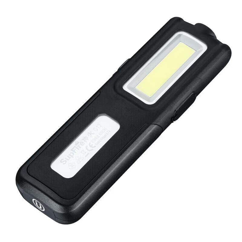 SupFire G12 Multi-functional Rechargeable LED Work Light