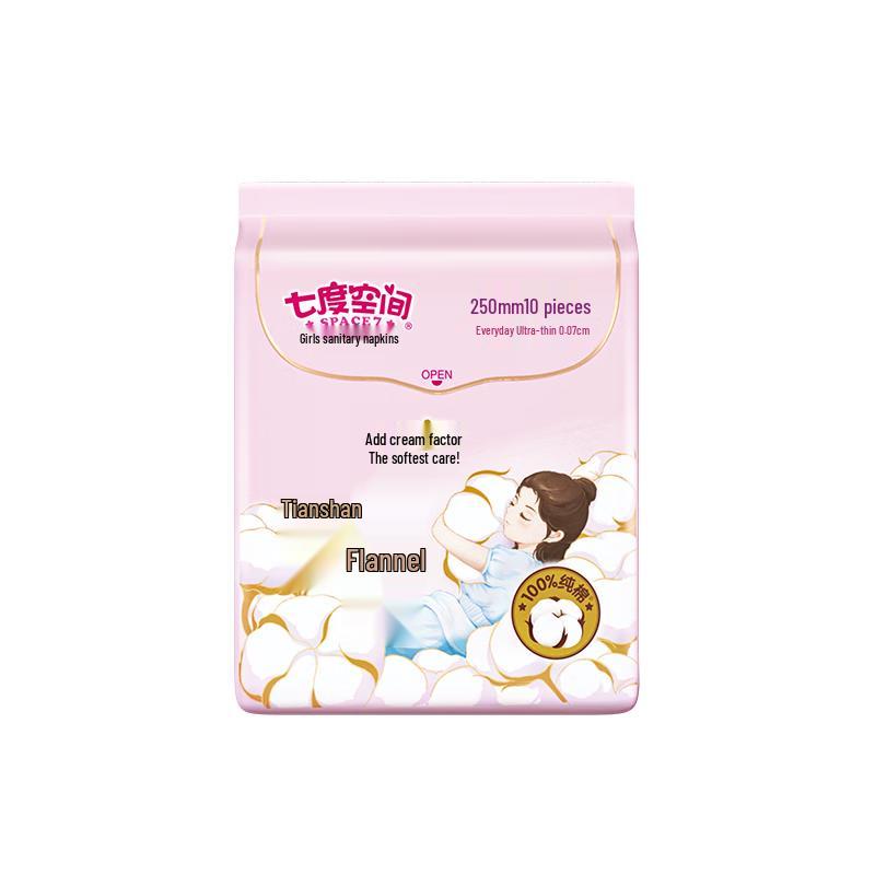 Space 7 Ultra-Thin Pure Cotton Daily Sanitary Pads