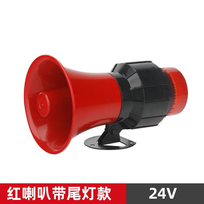 Adiwei High-Decibel Sound & Light Alarm Signal Light