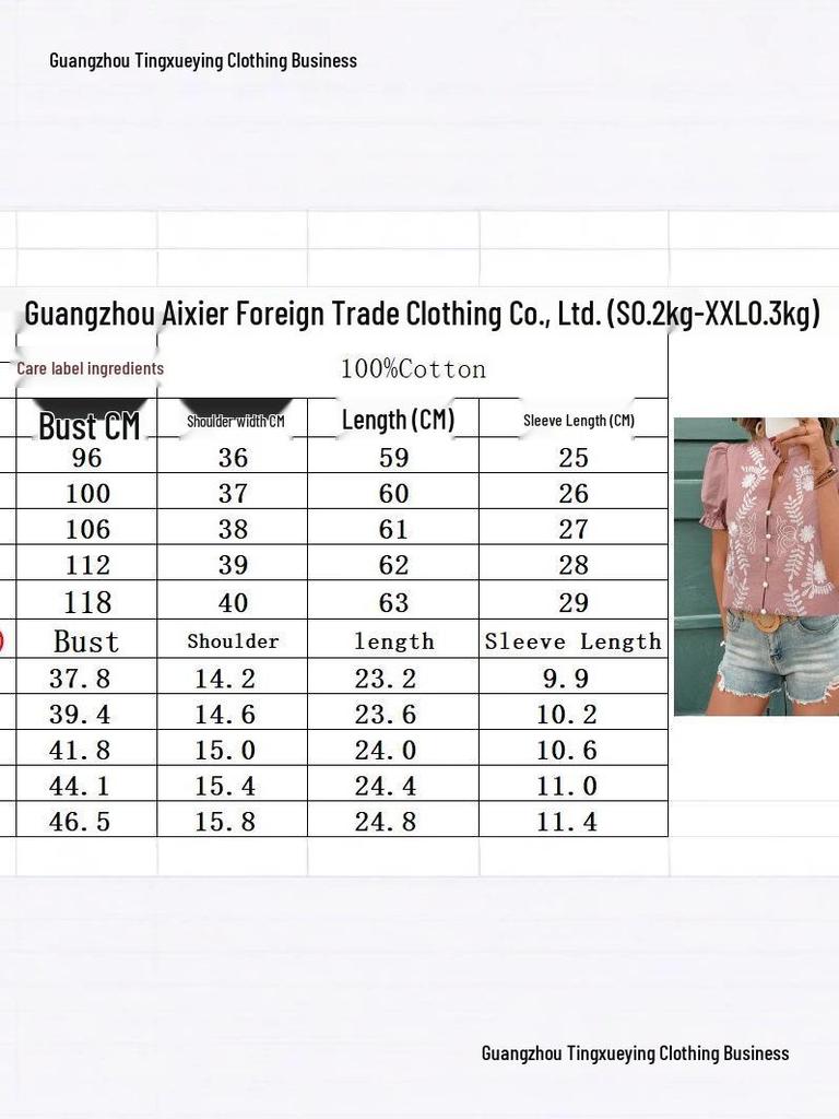 Spring/Summer Women's Puff Sleeve Cotton Embroidered Button Cardigan Top