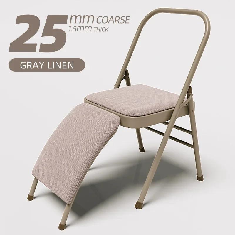Widened Yoga Chair - Professional Foldable Yoga Prop with Thickened Seat, Auxiliary Stool for Yoga Practice & Meditation