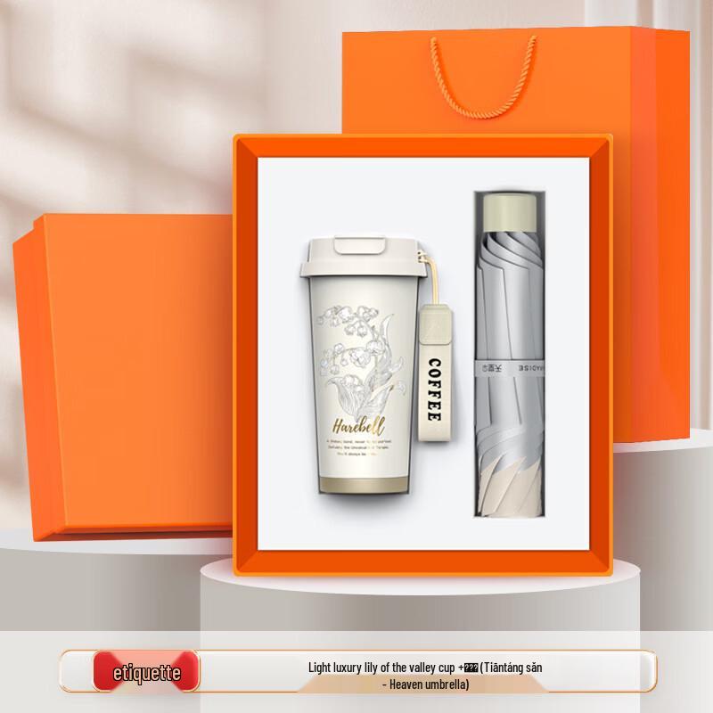 Jilifa Business Coffee Cup Gift Set
