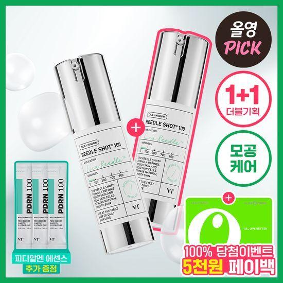 VT Riddle Shot 100 Essence 30ml Double Promotion (+ PDRN Essence 100 1.5ml*3ea)